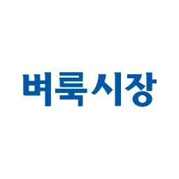 Biểu tượng 벼룩시장 – 생활 속 일자리 대표 앱